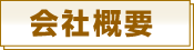 印刷実績